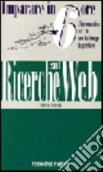 Ricerche sul Web libro