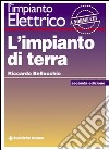 L'impianto di terra libro