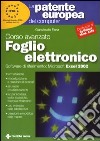 La Patente europea del computer. Corso avanzato: foglio elettronico. Microsoft Excel 2002 libro