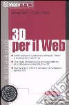 3D per il web libro