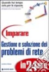 Imparare gestione e soluzione dei problemi di rete in 24 ore libro