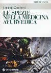 Le spezie nella medicina ayurvedica libro