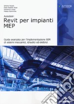 Autodesk Revit per impianti MEP. Guida avanzata per l'implementazione BIM di sistemi meccanici, idraulici ed elettrici libro