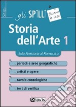 Storia dell'arte. Vol. 1: Dalla preistoria al romanico libro