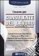 L'esame per consulente del lavoro. Eserciziario