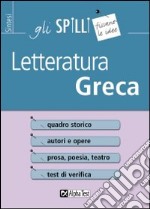 Letteratura greca libro