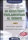 Trenta assistenti parlamentari al Senato libro