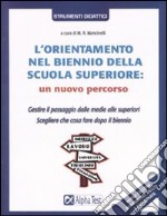 L'orientamento nel biennio della scuola superiore: un nuovo percorso libro