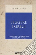 Leggere i greci. Percorsi di letteratura e cultura greca libro