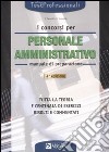 I concorsi per il personale amministrativo. Manuale di preparazione libro
