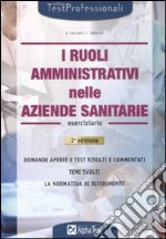 I Ruoli amministrativi nelle aziende sanitarie. Eserciziario libro