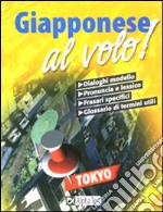 Giapponese al volo libro