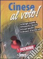 Cinese al volo