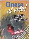 Cinese al volo libro