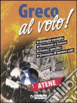 Greco al volo