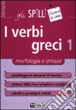 I verbi greci. Vol. 1: Morfologia e sintassi libro