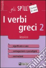 I verbi greci. Vol. 2: Lessico libro