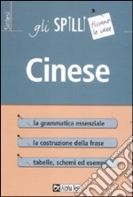 Cinese