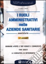 I ruoli amministrativi nelle aziende sanitarie. Eserciziario libro