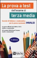 La prova a test dell'esame di terza media libro