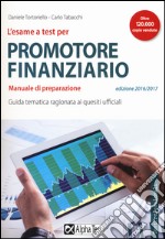 L'esame a test per promotore finanziario. Manuale di preparazione. Guida tematica ragionata ai quesiti ufficiali