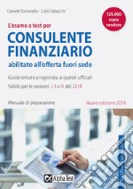 L'esame a test per consulente finanziario abilitato all'offerta fuori sede. Manuale di preparazione. Guida tematica ragionata ai quesiti ufficiali libro