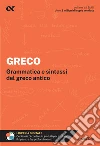 Greco. Per interrogazioni, verifiche, esame di maturità libro