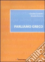 Parliamo greco libro