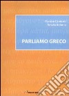 Parliamo greco libro di Candotti Claretta Kolonia Amalìa