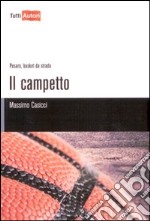 Il campetto