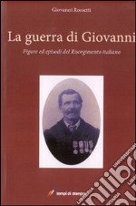 La Guerra di Giovanni