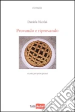 Provando e riprovando