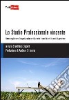 Lo Studio professionale e vincente libro