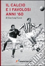 Il calcio e i favolosi anni '60