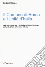 Il comune di Roma e l'unità d'Italia libro