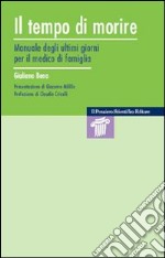 Il tempo di morire. Manuale degli ultimi giorni per il medico di famiglia libro