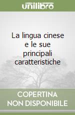 La lingua cinese e le sue principali caratteristiche libro