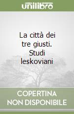 La città dei tre giusti. Studi leskoviani libro