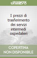 I prezzi di trasferimento dei servizi intermedi ospedalieri libro