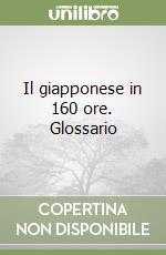 Il giapponese in 160 ore. Glossario libro