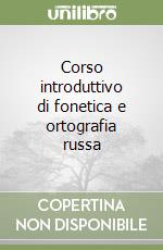 Corso introduttivo di fonetica e ortografia russa