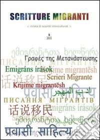 Scritture migranti (2011). Vol. 5 libro