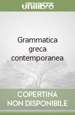 Grammatica greca contemporanea