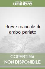 Breve manuale di arabo parlato