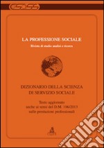 La professione sociale (2013). Vol. 1: Dizionario della scienza di servizio sociale libro