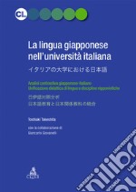 La lingua giapponese nell'Università italiana. Analisi contrastiva giapponese-italiano. Unificazione didattica di lingua e discipline nipponistiche. Ediz. bilingue libro