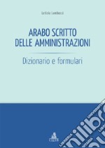 Arabo scritto delle amministrazioni. Dizionario e formulari