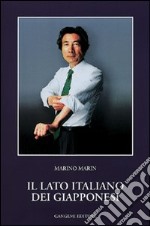 Il lato italiano dei giapponesi libro