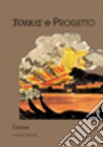 Topos e progetto. L'attesa libro