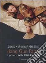 Jiang Guo Fang. Il pittore della città proibita. Catalogo della mostra (Roma, 27 luglio-2 ottobre 2005). Ediz. italiana e inglese libro